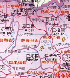 薩曼甘省（د سمنګان ولايت‎）位於阿富汗中部，首都喀布爾西北方。