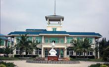 保護區管理基地