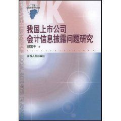 信息披露 信息披露