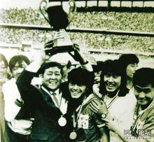 崔大林見證遼足的輝煌,1990年亞俱杯冠軍
