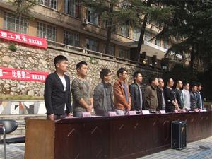 “飛揚杯”籃球賽開幕式