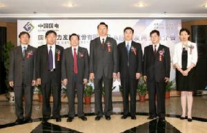 2007年10月24日，國電電力股改後成功完成第一次再融資。