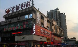 廣州黃浦聖愛婦科醫院 廣州黃浦聖愛婦科醫院