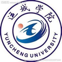 運城學院 運城學院