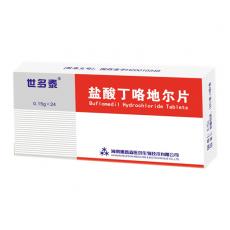 鹽酸丁咯地爾片