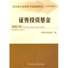 證券投資基金管理公司管理辦法 證券投資基金管理公司管理辦法