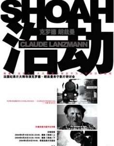 《浩劫》 《浩劫》