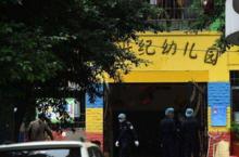 10&middot;26重慶女子砍傷兒童事件