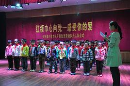 大田灣國小 大田灣國小