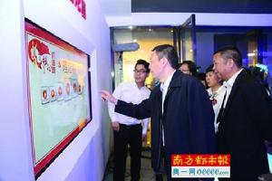 社會主義核心價值觀體驗館