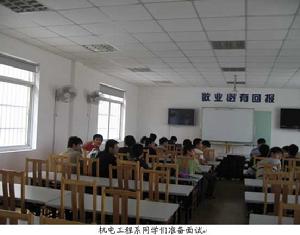 紫琅職業技術學院