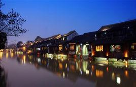 烏鎮[旅遊風景區]