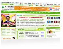 中國小教育網