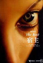 暮光之城暮色封面