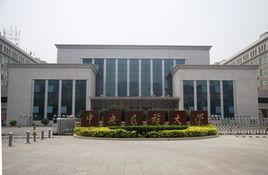 中央民族大學經濟學院 中央民族大學經濟學院