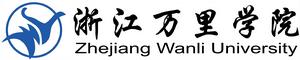 浙江萬里學生物與環境學院