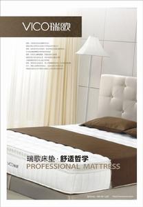 專業床墊,用心每個細節