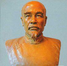 宋湘[清朝詩人、書法家、教育家]