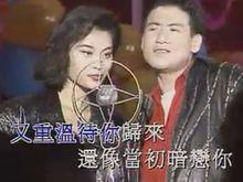 暗戀你[張學友歌曲]