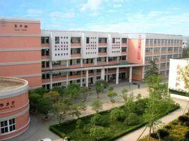 籍田中學 籍田中學