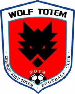 株洲市狼騰足球俱樂部 株洲市狼騰足球俱樂部