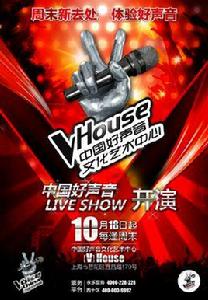 中國好聲音 LIVE SHOW