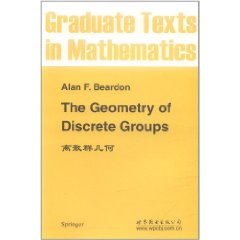 離散群幾何