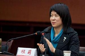 程莉[池州學院教師]