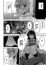 指尖奶茶應援會 指尖奶茶應援會