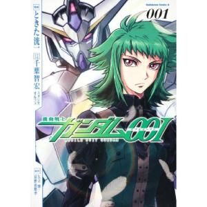 鴇田洸一 鴇田洸一