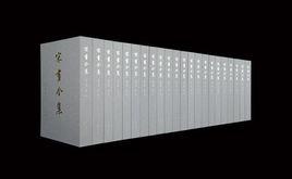 中國歷代繪畫大系 中國歷代繪畫大系