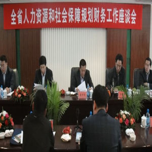 吉林市人力資源和社會保障局 吉林市人力資源和社會保障局