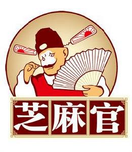 重慶市芝麻官食品有限公司 重慶市芝麻官食品有限公司