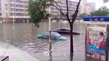 2016年天津7·20大暴雨