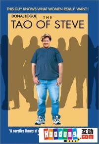 《追女至尊》 《追女至尊》