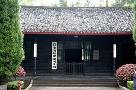 中國陸軍總司令部 中國陸軍總司令部