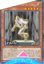 天裝騎兵 偵察兵