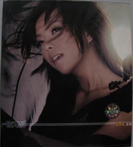 《發燒》[張惠妹作品]