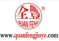 四川全豐酒業有限責任公司