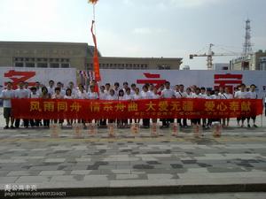 愛心90後 愛心90後