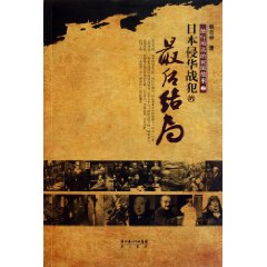 漸行漸遠的民國故事2