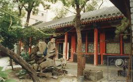 什錦花園胡同 什錦花園胡同