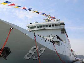 戚繼光訓練艦 戚繼光訓練艦