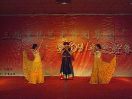 文達學院 文達學院