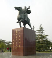 彝良羅炳輝事跡陳列館 彝良羅炳輝事跡陳列館