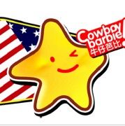 牛仔芭比 牛仔芭比