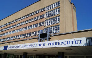 頓涅茨克國立大學 頓涅茨克國立大學