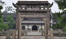 烏鎮[旅遊風景區]