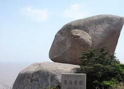 東海雲龍 東海雲龍