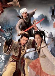 《搜神傳》 《搜神傳》